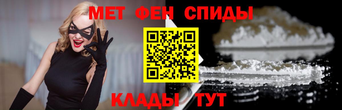 АМФЕТАМИН 98% Тавда