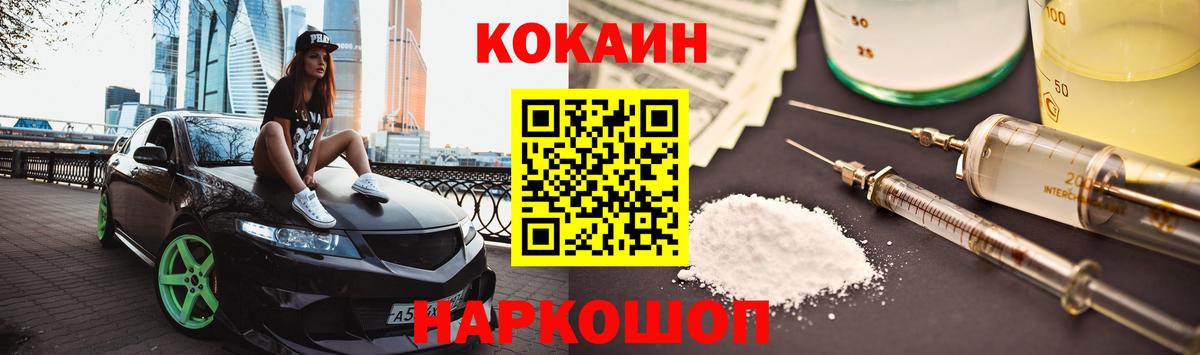 Cocaine 98%  COCAIN 98%  Тавда  Вход с VPN 