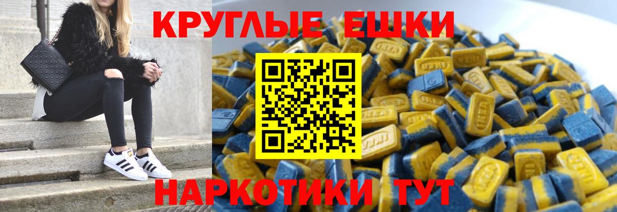 Тавда  Экстази  Вход с VPN  Экстази VHQ 