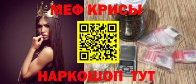 круглые Обнинск