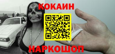 круглые Обнинск