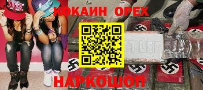 марки lsd Обь