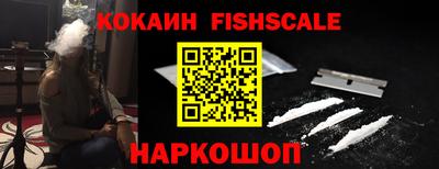 круглые Обнинск