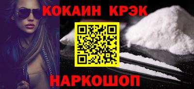 круглые Обнинск
