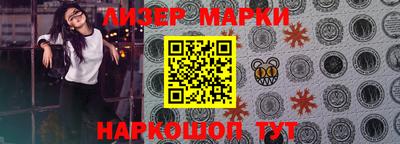 круглые Обнинск
