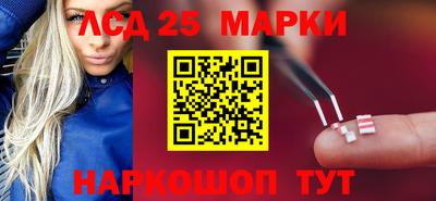 марки lsd Обь