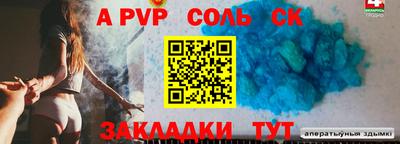 марки lsd Обь