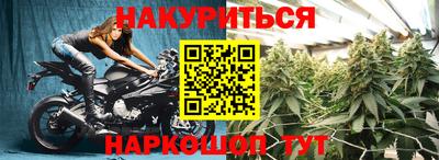 круглые Обнинск