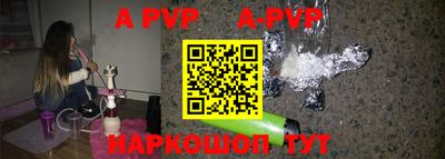 круглые Обнинск