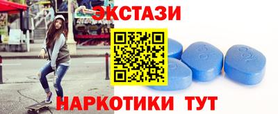 круглые Обнинск