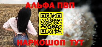 круглые Обнинск