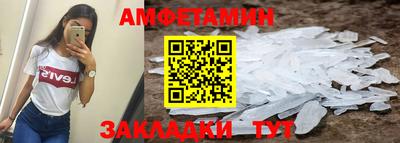круглые Обнинск