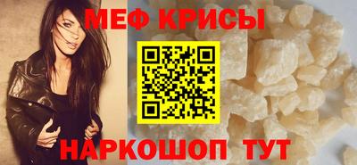 крисы Нягань