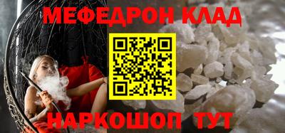 круглые Обнинск