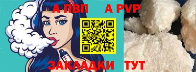 круглые Обнинск