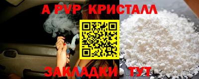 круглые Обнинск