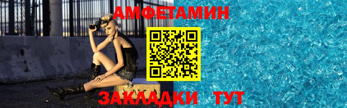 Метамфетамин винт  Вход с VPN  Тавда 