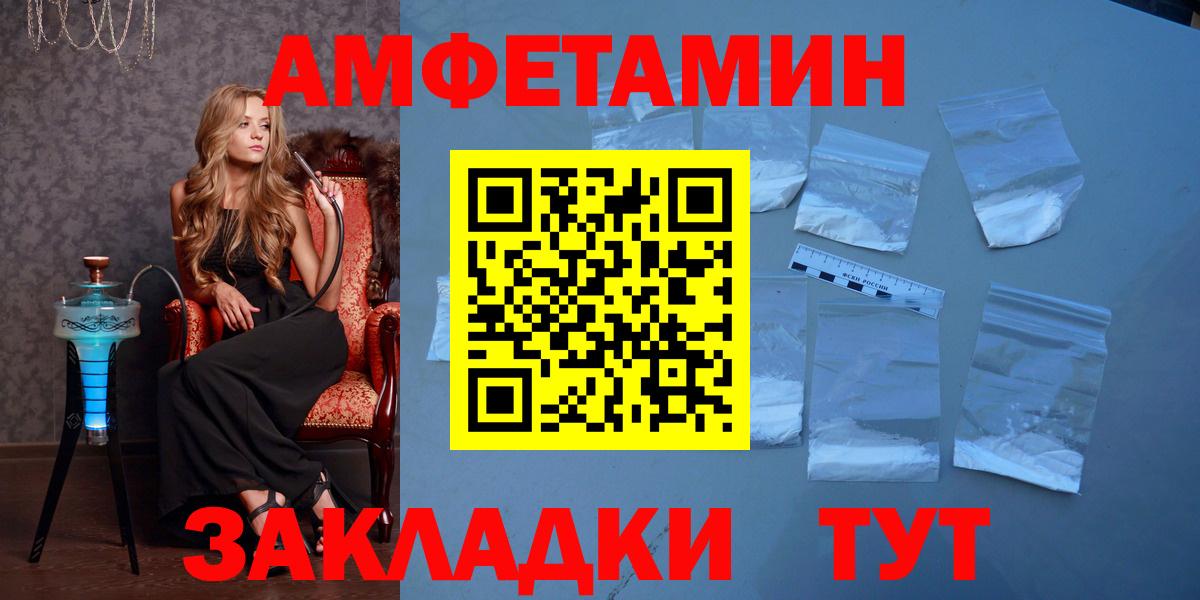 МЕТАМФЕТАМИН Methamphetamine Тавда
