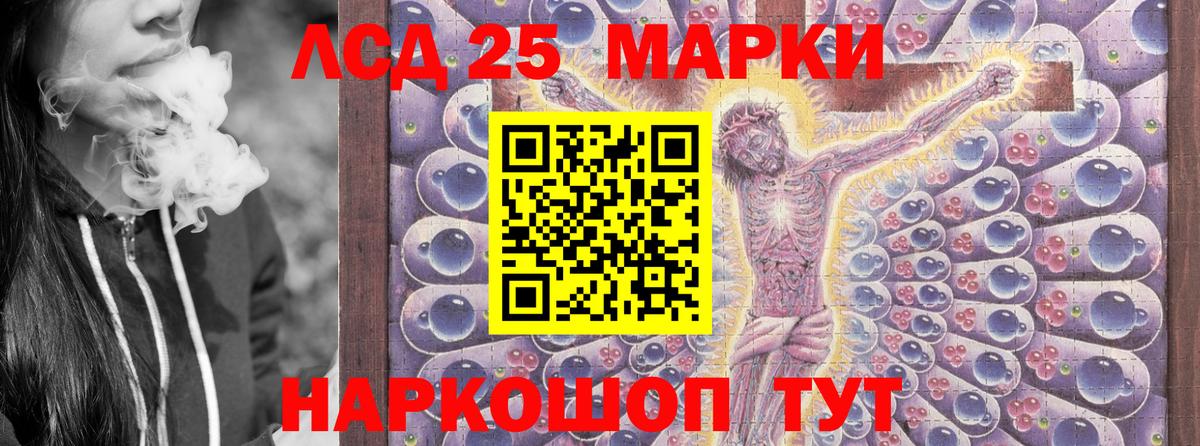 Тавда  Марки NBOMe  Вход с VPN  Наркотические марки 1,5мг 