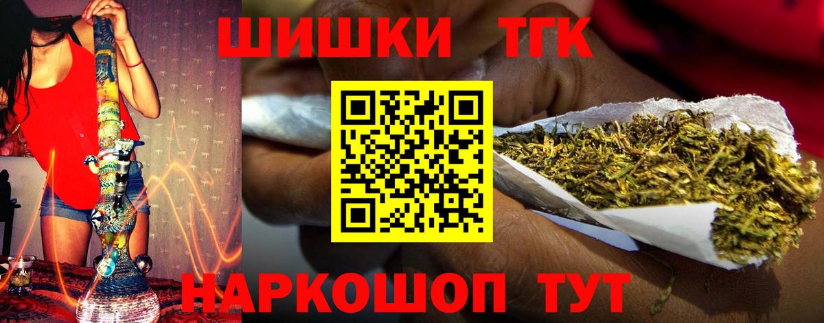 Шишки марихуана MAZAR  Бошки Шишки OG Kush  МАРИХУАНА сатива  Вход с VPN  Тавда 