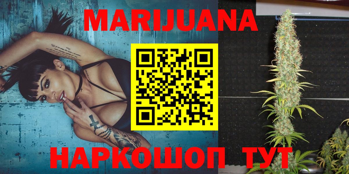 Каннабис гибрид Тавда